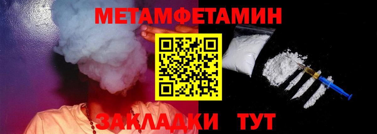 АМФ 97% Полевской