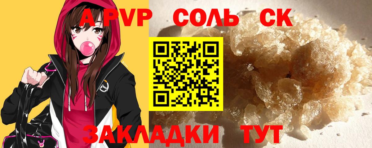 Канабис Полевской
