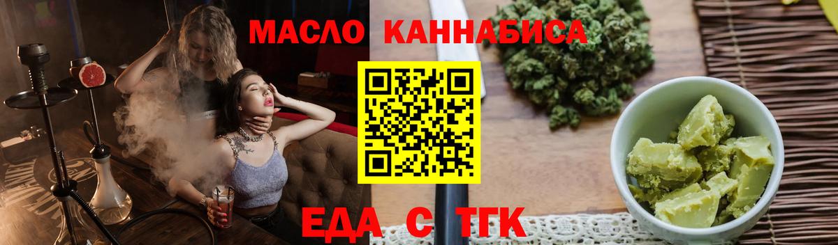 Canna-Cookies марихуана Полевской