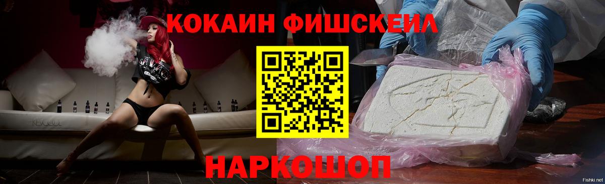 КОКАИН Боливия  Вход с VPN  Кокаин Columbia  COCAIN  Полевской 