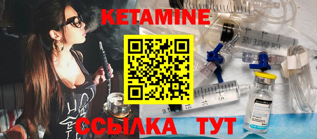 Полевской  КЕТАМИН VHQ  ссылка на мегу ONION  Вход с VPN 