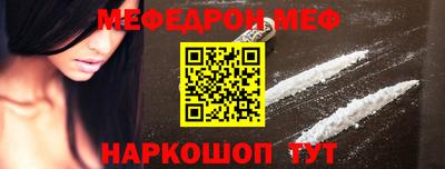 дмт Рыбинск