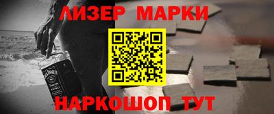 кокаин перу Рузаевка