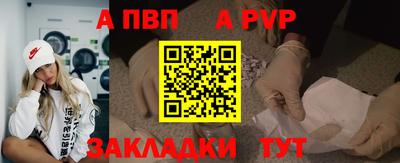 кокаин перу Рузаевка