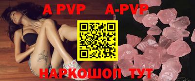 прущие крисы Рязань