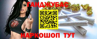 прущие крисы Рязань