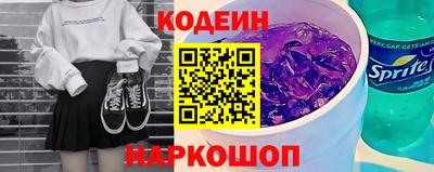 кокаин перу Рузаевка