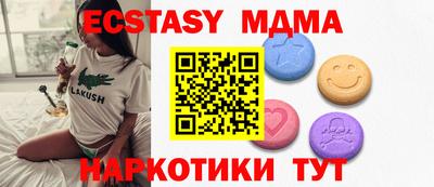 дмт Рыбинск