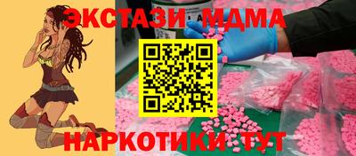 кокаин перу Рузаевка