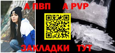 кокаин перу Рузаевка