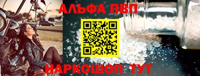 прущие крисы Рязань