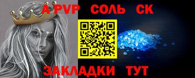 прущие крисы Рязань