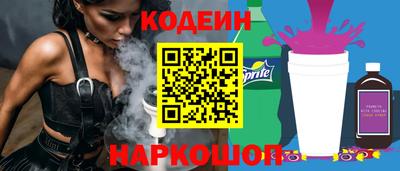 кокаин перу Рузаевка