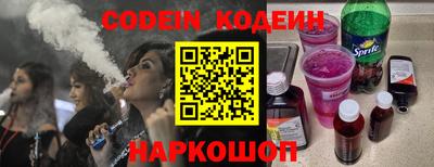 кокаин перу Рузаевка