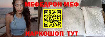 кокаин перу Рузаевка