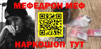 прущие крисы Рязань