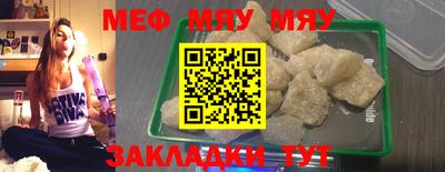кокаин перу Рузаевка