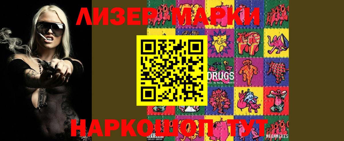 ЛСД экстази ecstasy  Вход с VPN  Полевской 