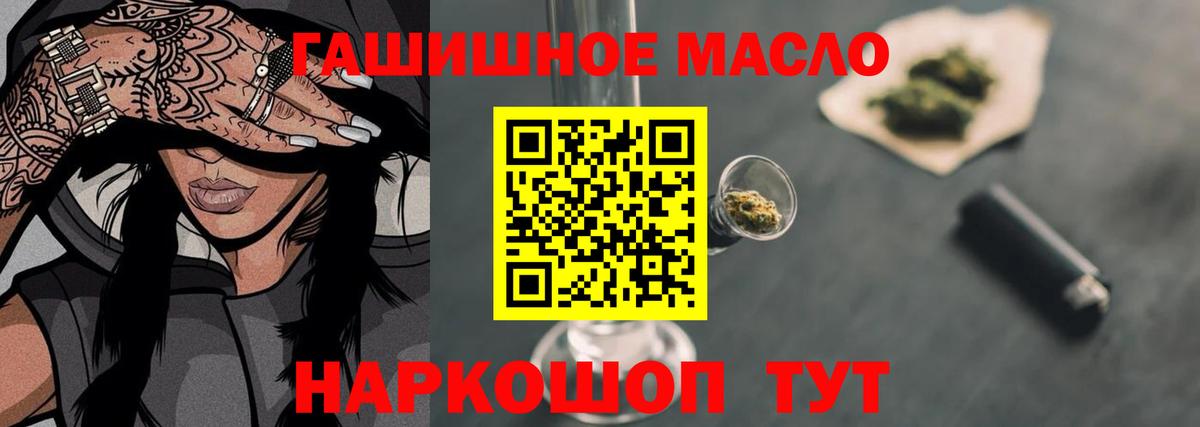 Дистиллят ТГК концентрат Полевской