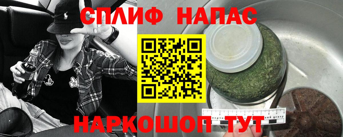 Канабис Amnesia Полевской