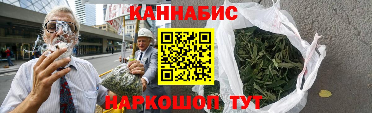 Бошки Шишки THC 21%  Каннабис LSD WEED  Полевской  Бошки Шишки LSD WEED  Вход с VPN 